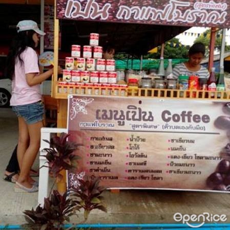 รูปภาพร้านเปิ่นกาแฟโบราณ- ใน โคกแฝก กรุงเทพและปริมณฑล | Openrice Thailand